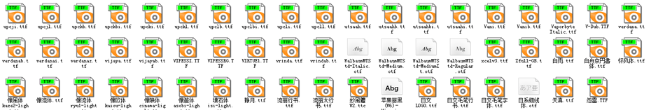 英文字体包 英文字体包