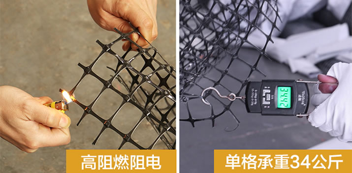 拉网字