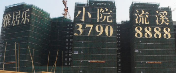 拉网发光字