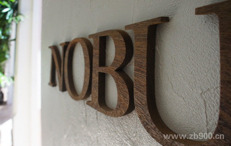 仿木纹公司形象墙