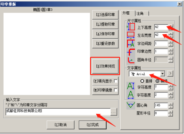精雕设计印章 精雕设计印章