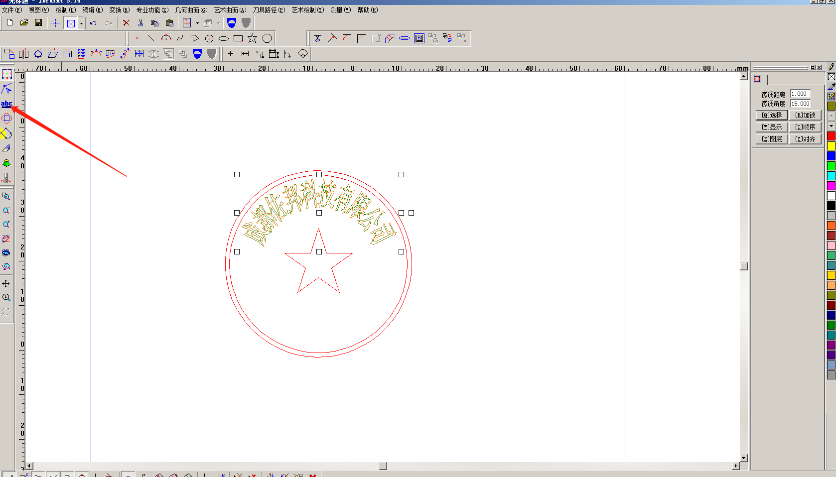 精雕设计印章 精雕设计印章