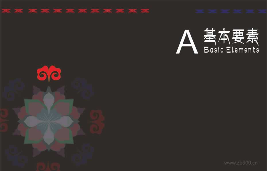 羌人谷景区VI设计