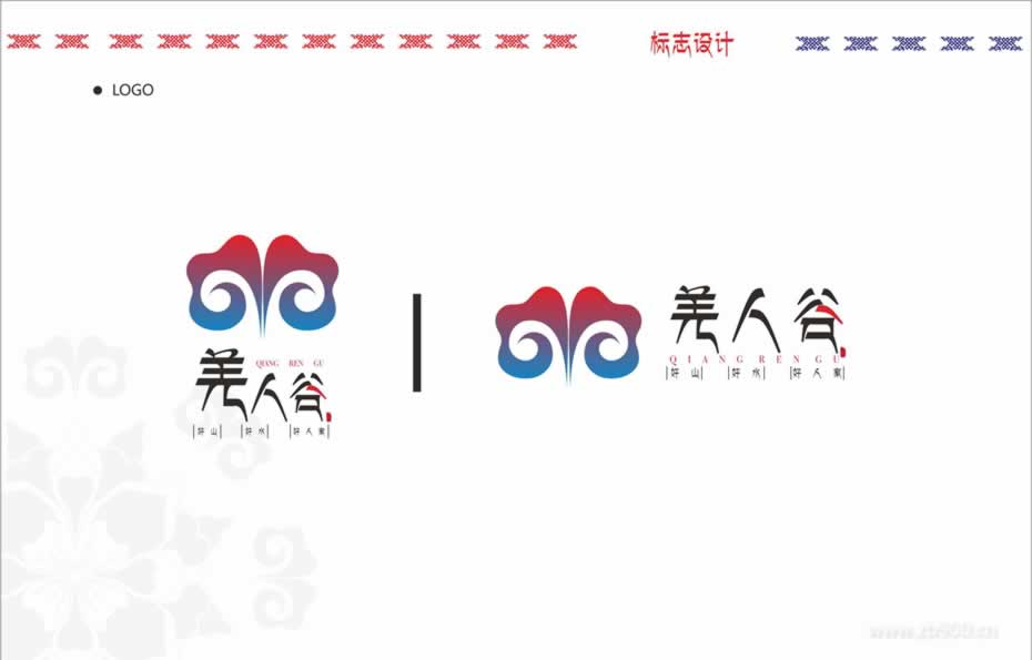 羌人谷景区标志设计