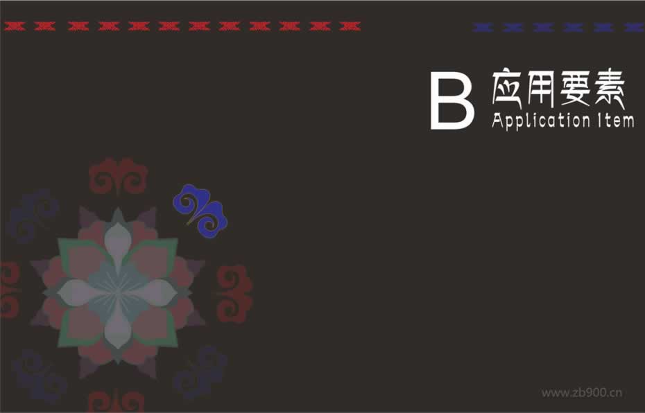 景区导视应用要素