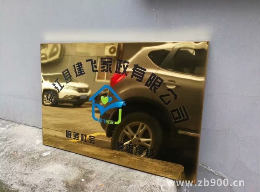 镜面黄钛金铜牌制作