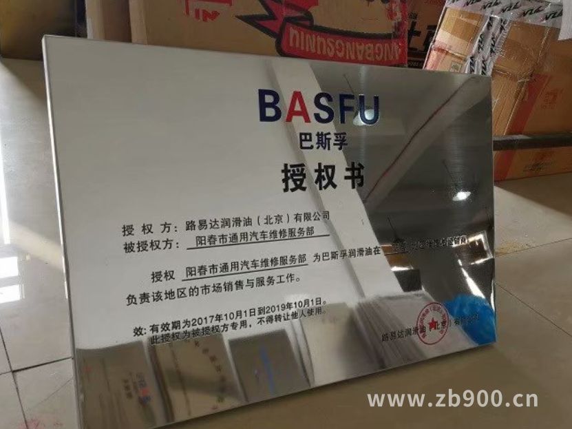 不锈钢铜牌制作