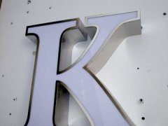 不锈钢灯箱字制作