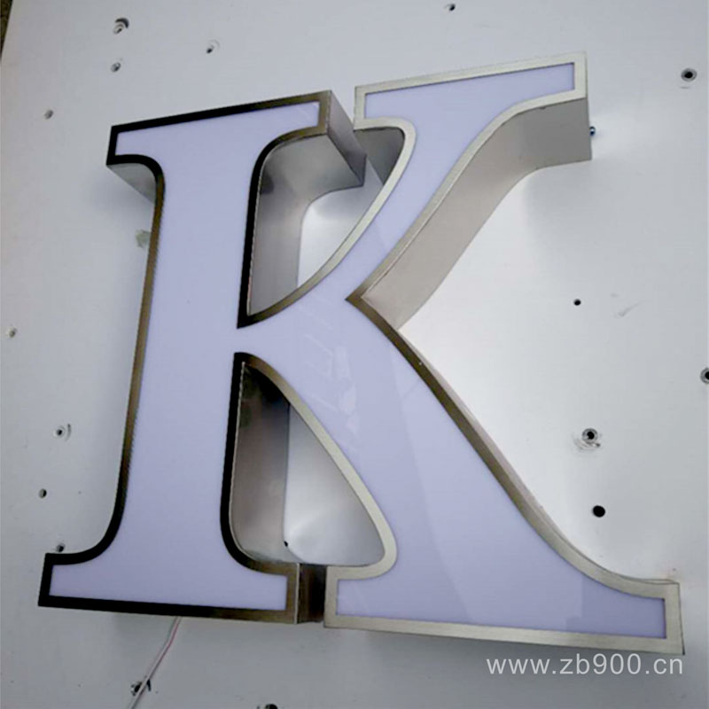 拉丝不锈钢灯箱字