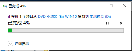 win10纯净版
