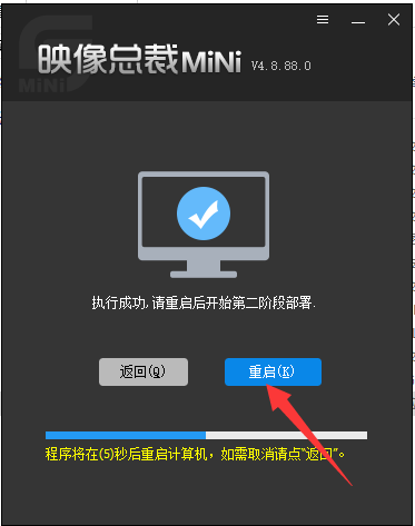 win10纯净版