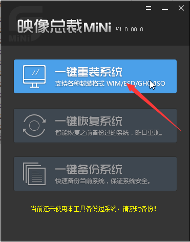 win10安装
