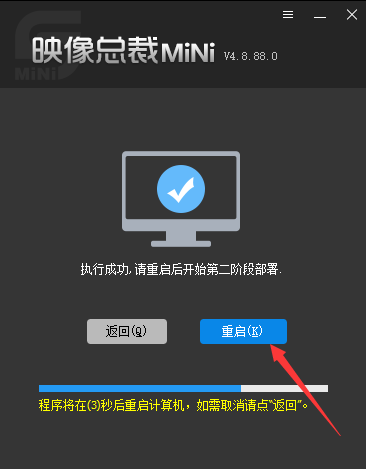 win10安装