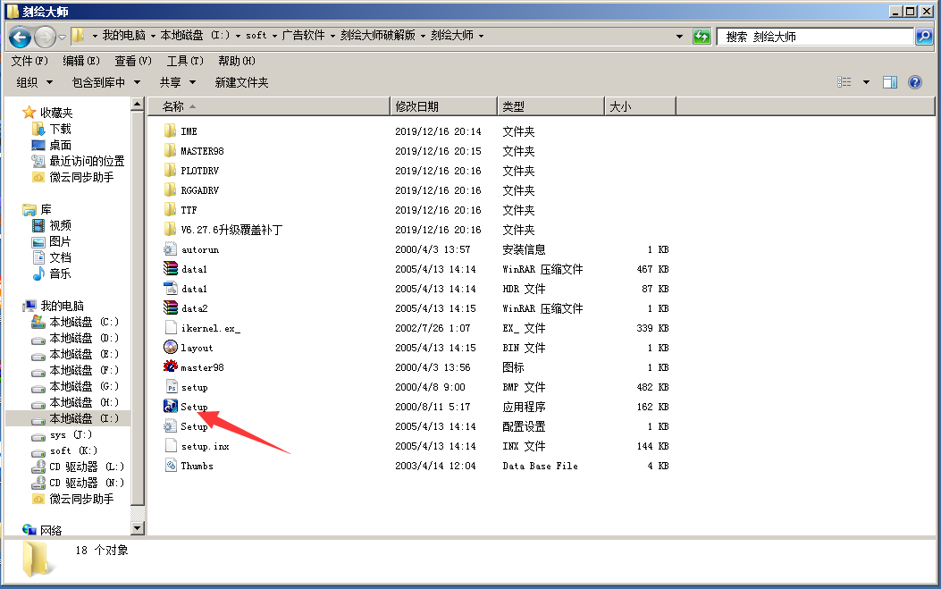 刻绘大师破解版 刻绘大师破解版