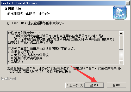 刻绘大师破解版 刻绘大师破解版