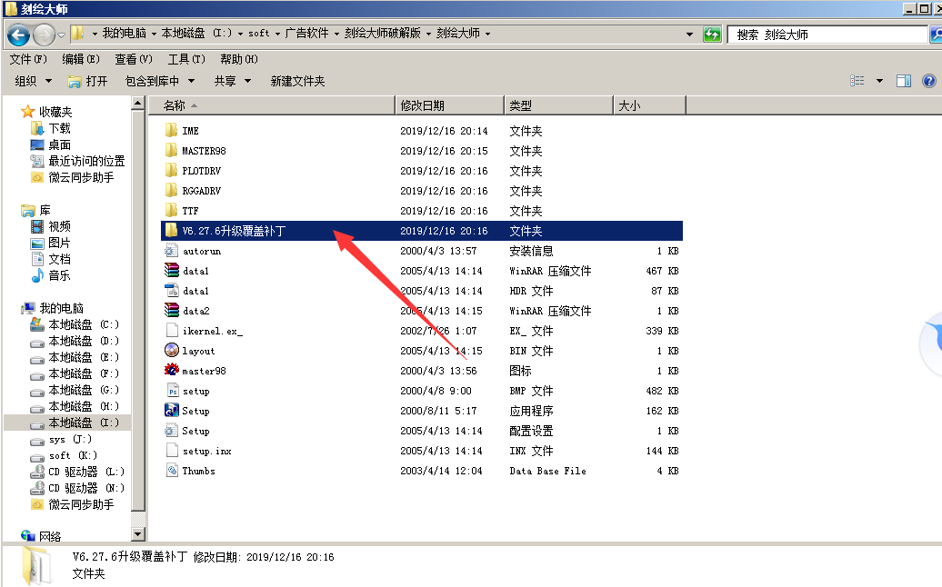 刻绘大师破解版 刻绘大师破解版