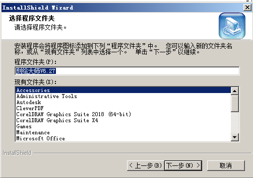 刻绘大师破解版