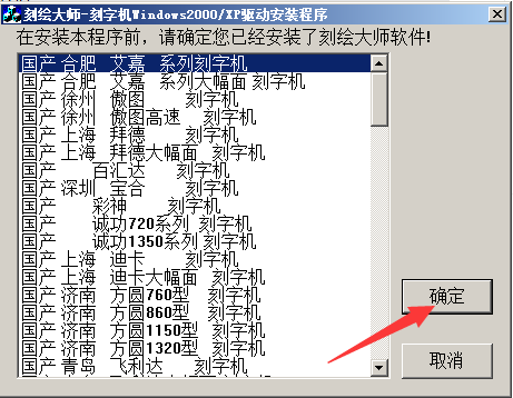 刻绘大师破解版 刻绘大师破解版