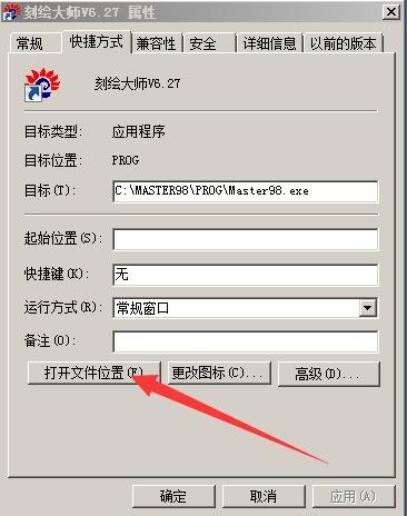 刻绘大师破解版
