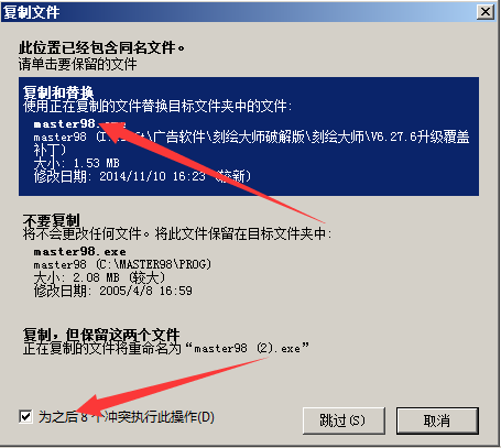刻绘大师破解版