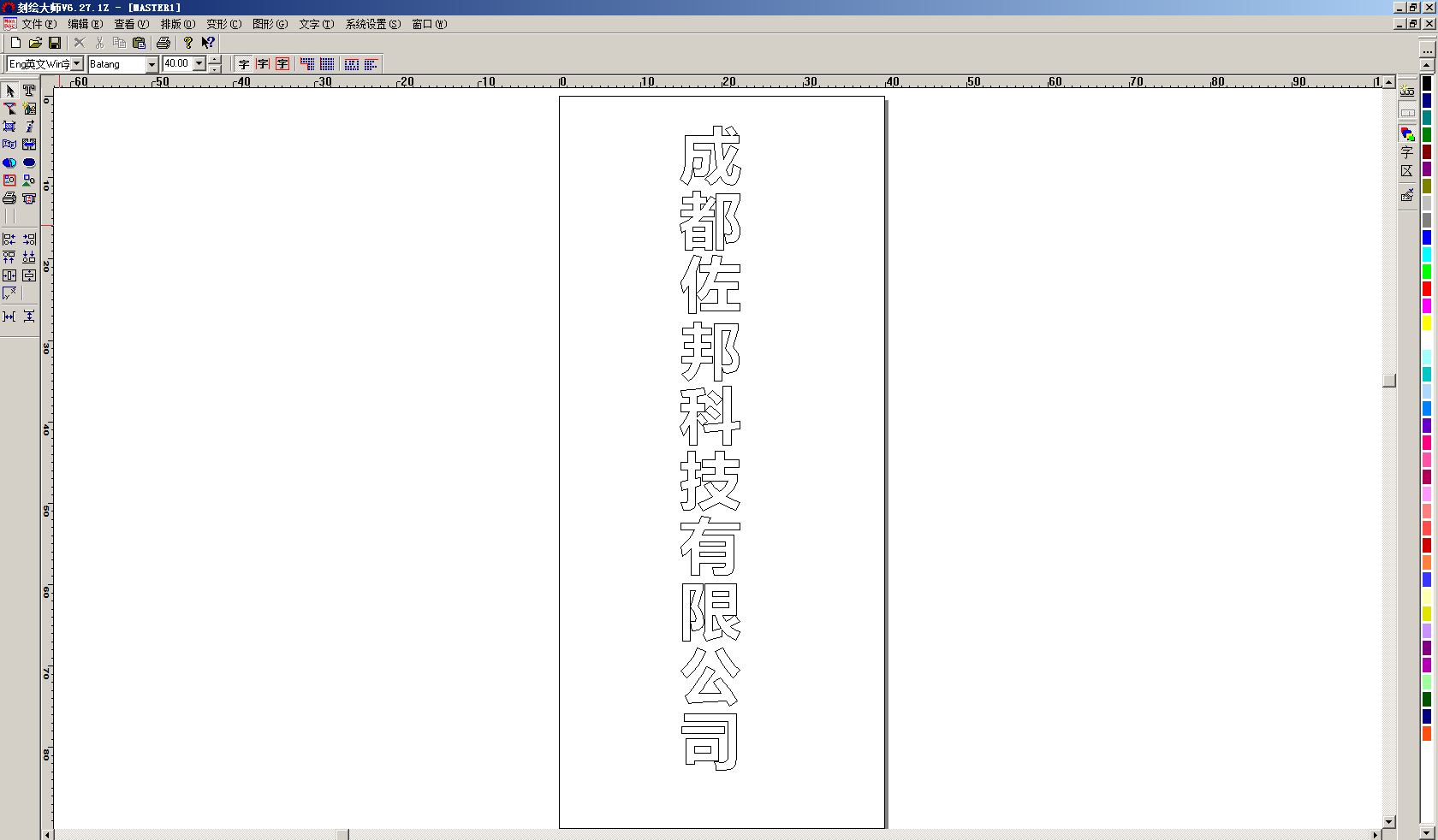 刻绘大师破解版