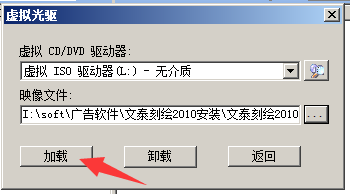 文泰刻绘2010完整破解版 文泰刻绘2010完整破解版