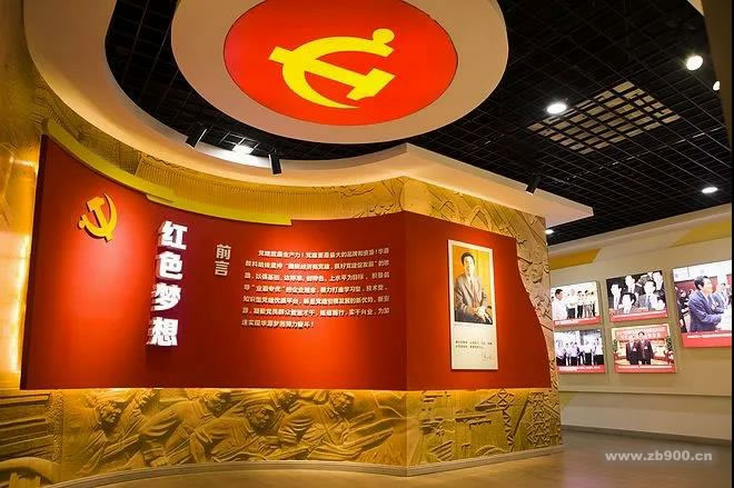 党建展厅设计