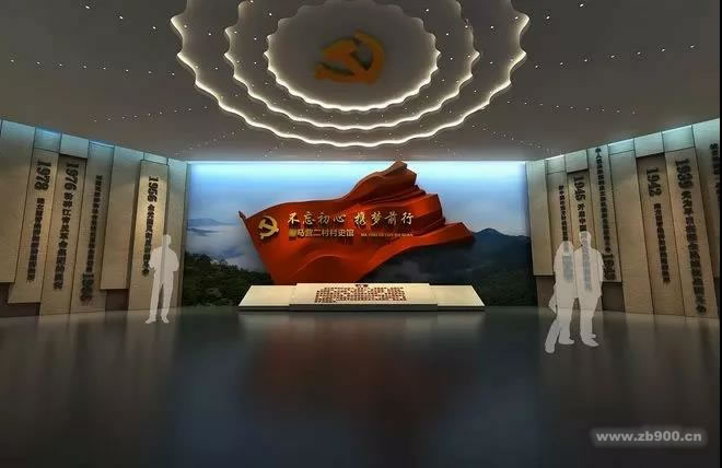 党建展厅设计