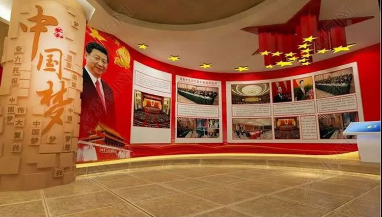 党建展厅设计