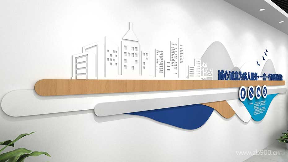 医院形象文化墙