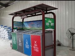 成都垃圾分类站垃圾桶制作