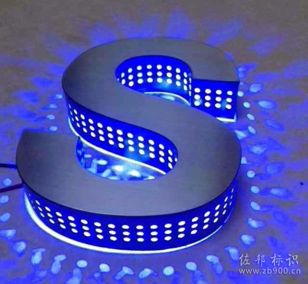 侧边打孔发光字