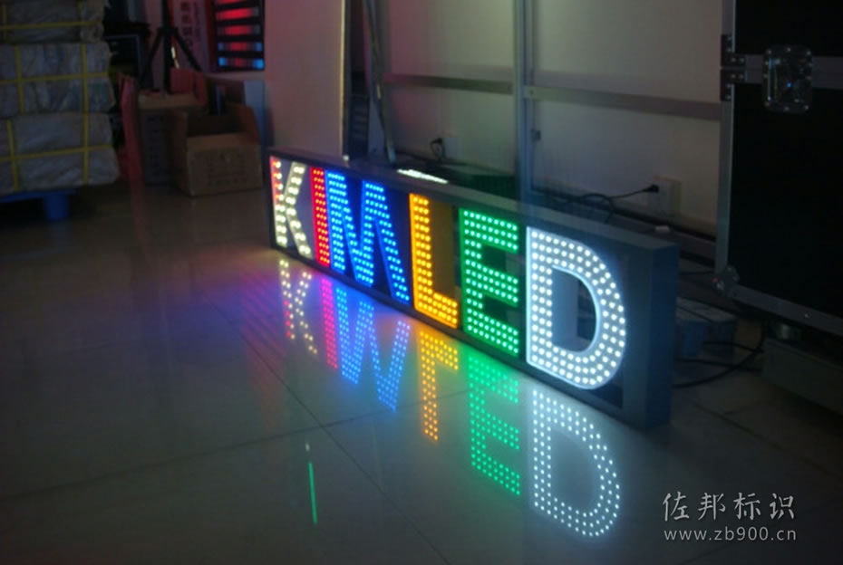 外露穿孔发光字 外露穿孔发光字