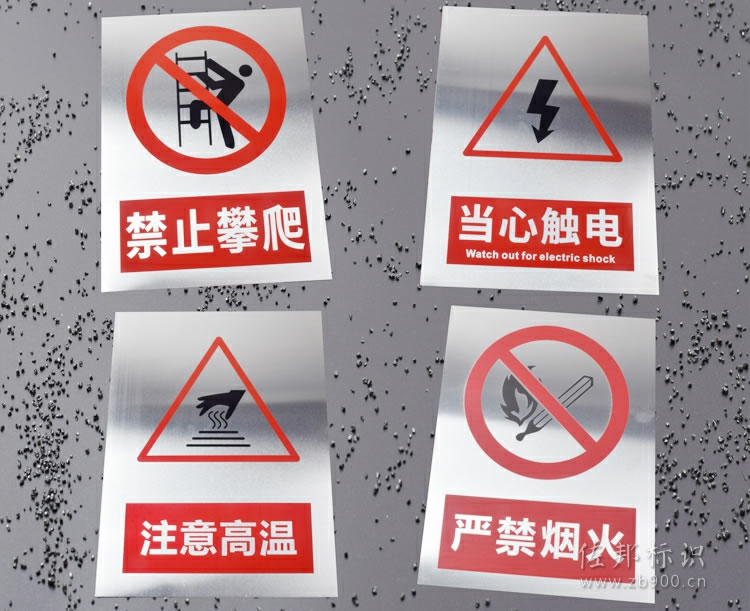 不锈钢标牌 不锈钢标牌