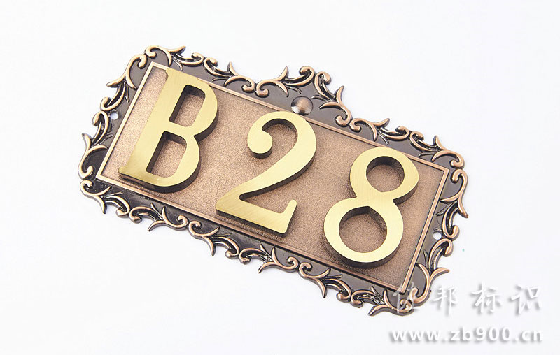 纯铜门牌 纯铜门牌