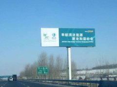 成都户外广告牌制作的材质应该如何选择？