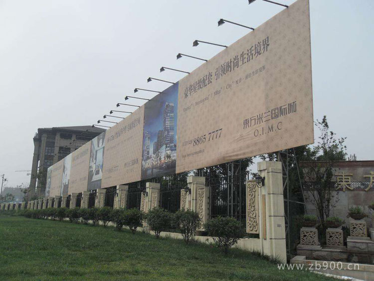 楼盘户外广告牌 楼盘户外广告牌