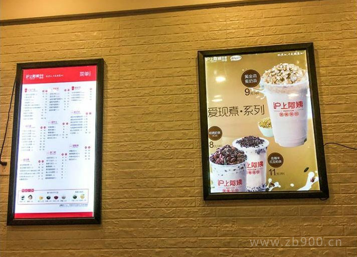 超溥灯箱 超溥灯箱