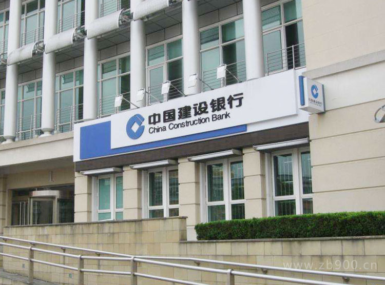 中国建设银行3M灯箱 中国建设银行3M灯箱