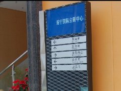 成都广告制作公司分布情况,如何筛选合作企业