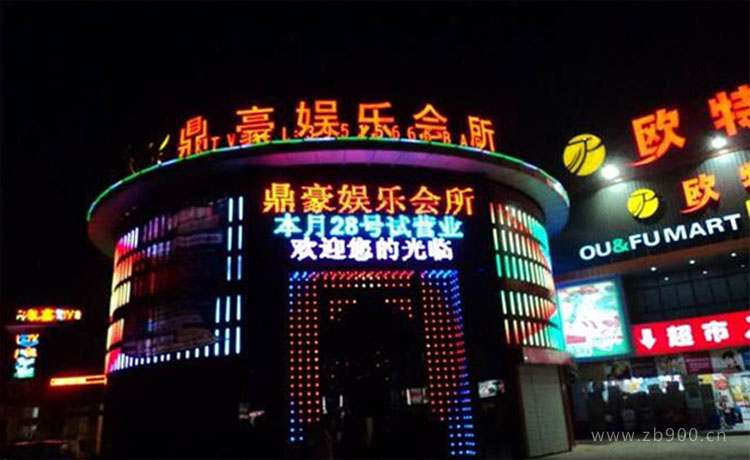 全彩LED穿孔字 全彩LED穿孔字