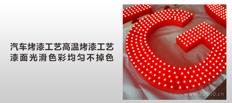 纯色冲孔字 纯色冲孔字