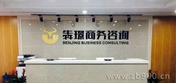 pvc形象墙 pvc形象墙