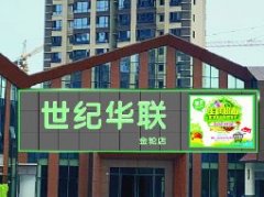 成都广告招牌制作流程 有什么细节