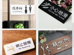 成都广告标牌制作要素，怎么才能有好的宣传效果