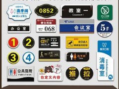 成都广告标牌制作要素,怎么才能有好的宣传效果