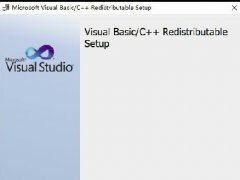 Visual C++运行库合集包完