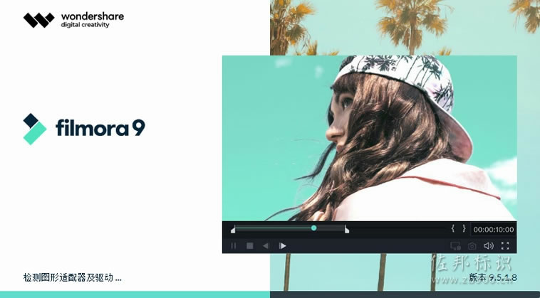 万兴神剪手 万兴神剪手