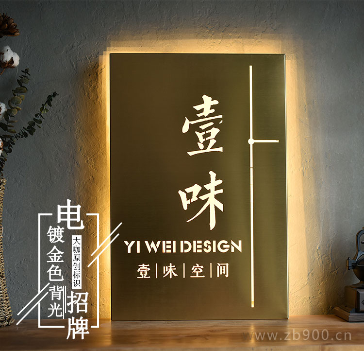 背灯灯箱 背灯灯箱