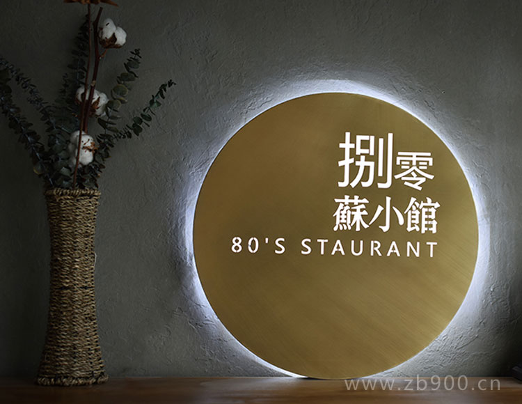 背光灯箱 背光灯箱